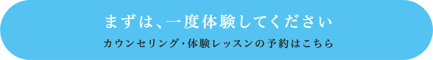 申込みボタン