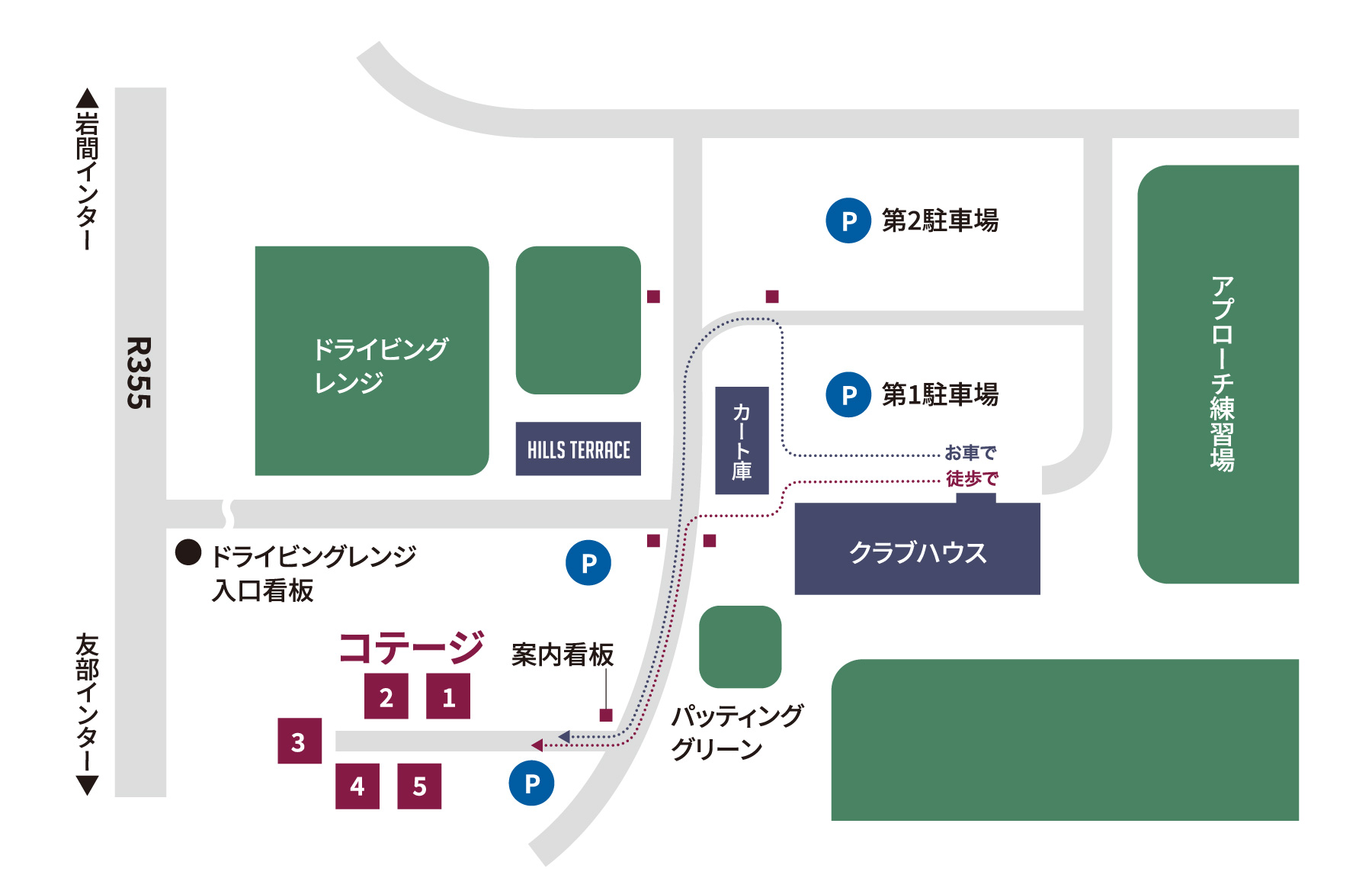 コテージのマップ