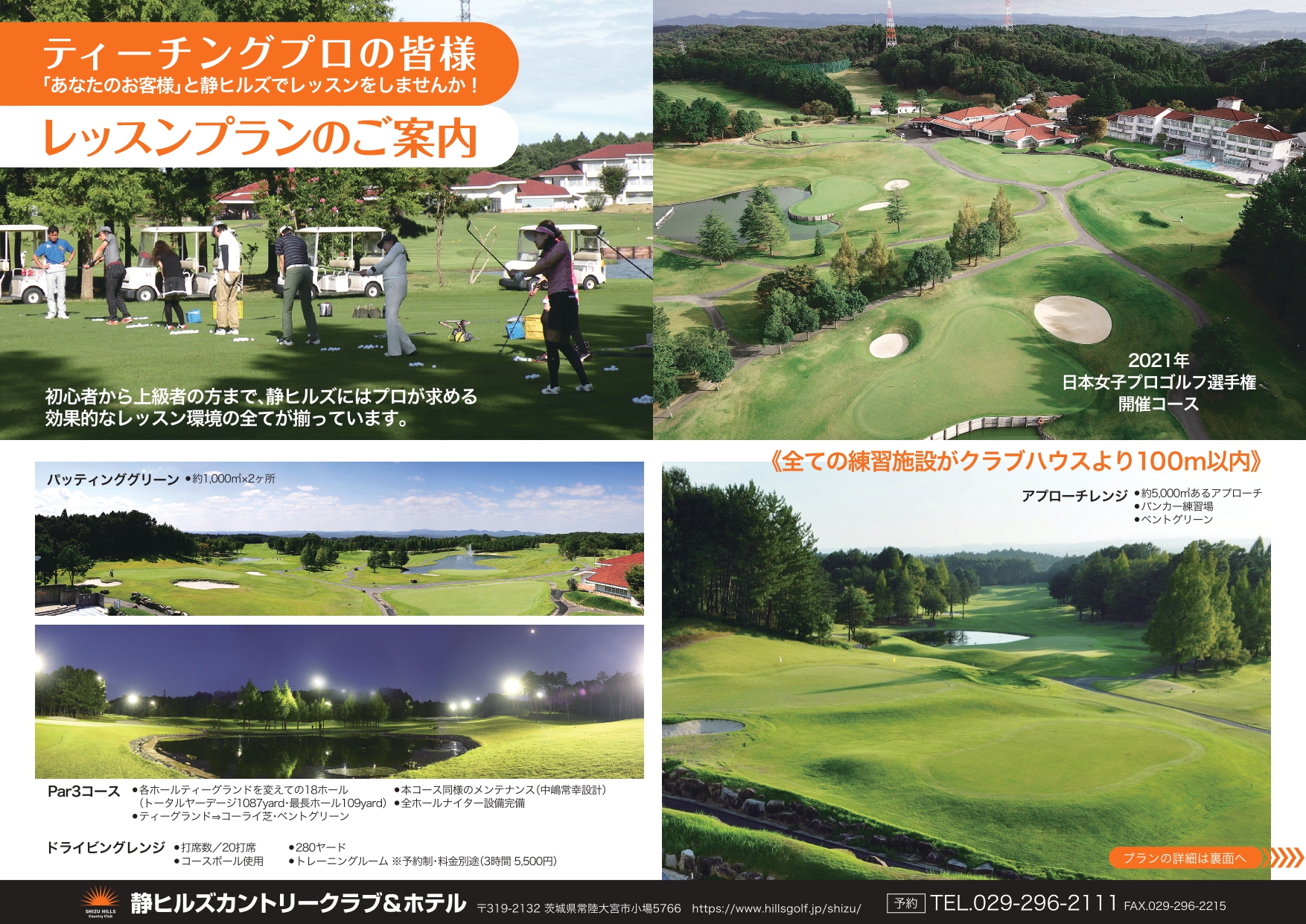 PGAイメージ1