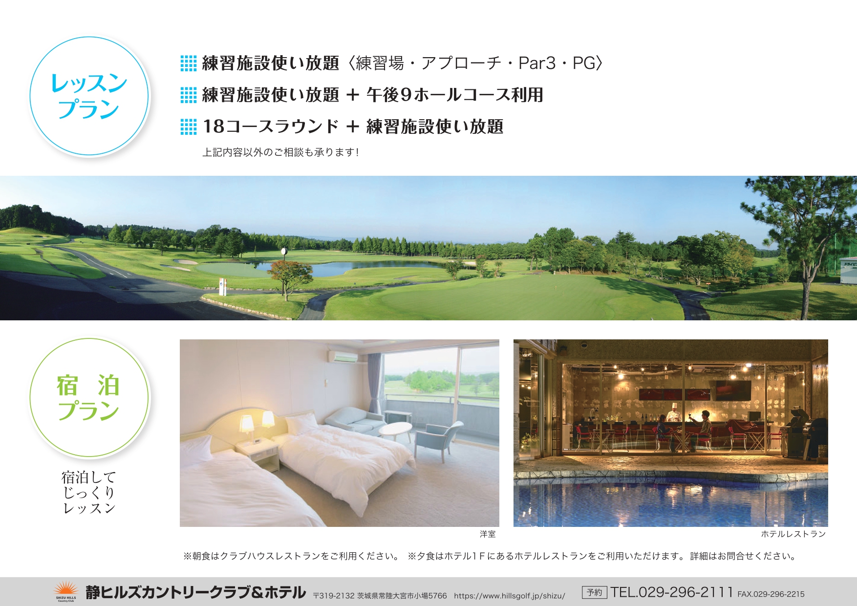 PGAイメージ2