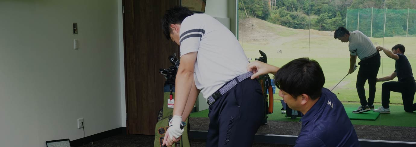 ステップアップレッスン