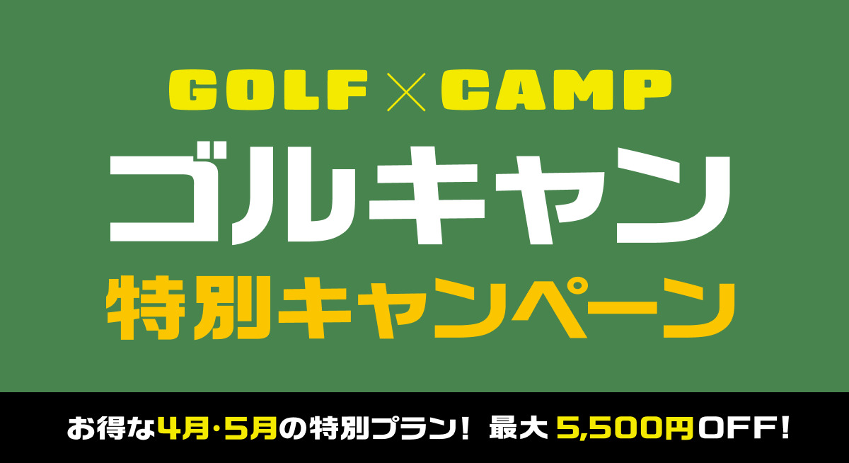 静ヒルズホテルレストランのご案内