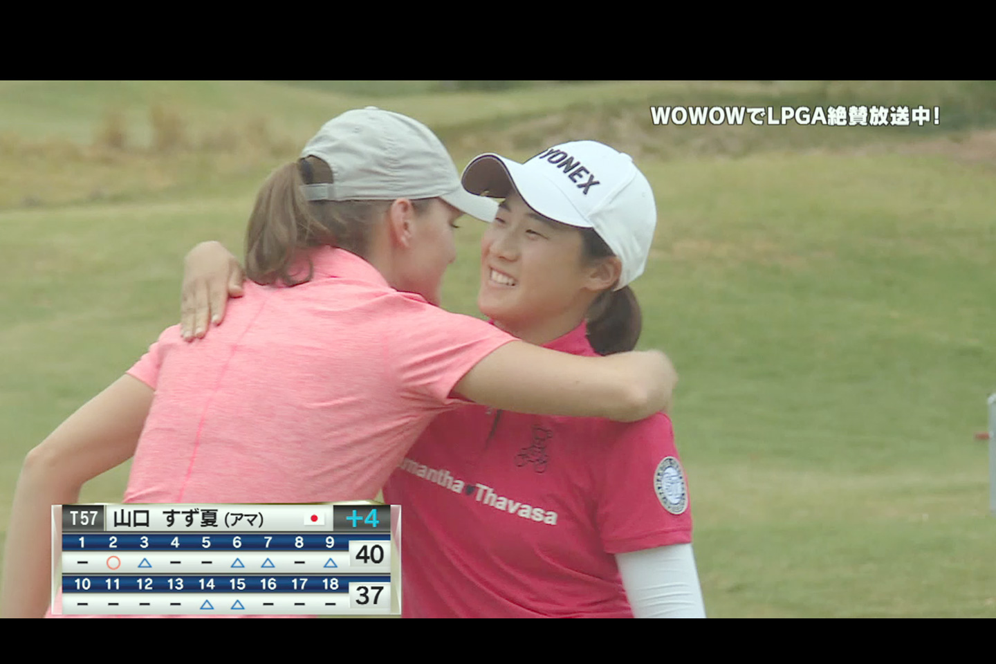 米lpgaの最終日 畑岡奈紗は16位タイ 山口すず夏選手は57位タイ 米lpga第2戦 Ispsハンダ オーストラリアン女子オープン 最終日ハイライト ヒルズゴルフ 米lpgaの最終日 畑岡奈紗は16位タイ 山口すず夏選手は57位タイ 米lpga第2戦 Ispsハンダ オーストラリアン女子オープン 最終日ハイライト ヒルズゴルフ